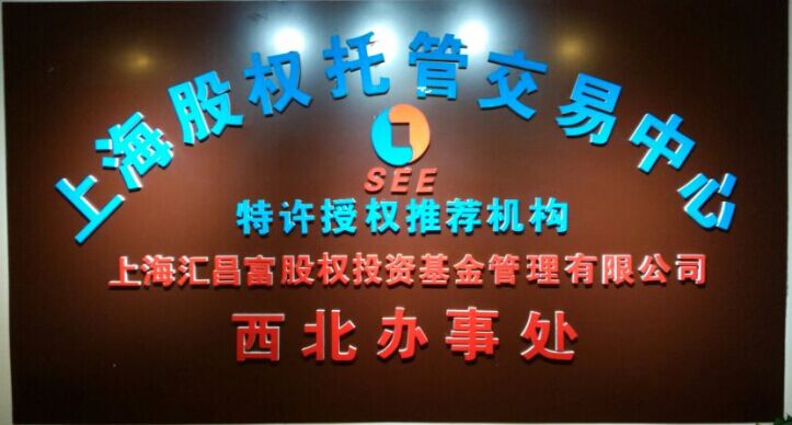 辦公區